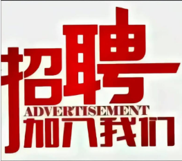 AAA89地区型在线招聘会